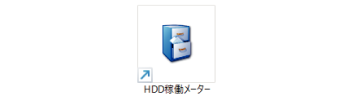 SN16_View HDD usage_1-1